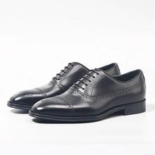 英伦布洛克男士商务正装皮鞋方头男鞋固特异棕色布洛克手工牛津鞋