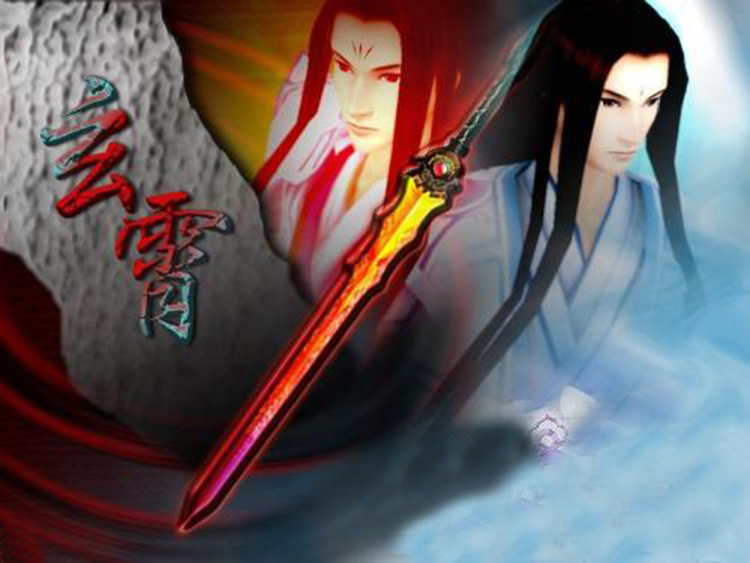 影视剑仙剑奇侠传4羲和剑昆仑双剑全金属武器云天河cos动漫未开刃