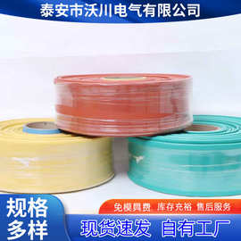 厂家批发聚乙烯热缩套管绝缘双壁管热缩管电线电缆热缩管收缩管