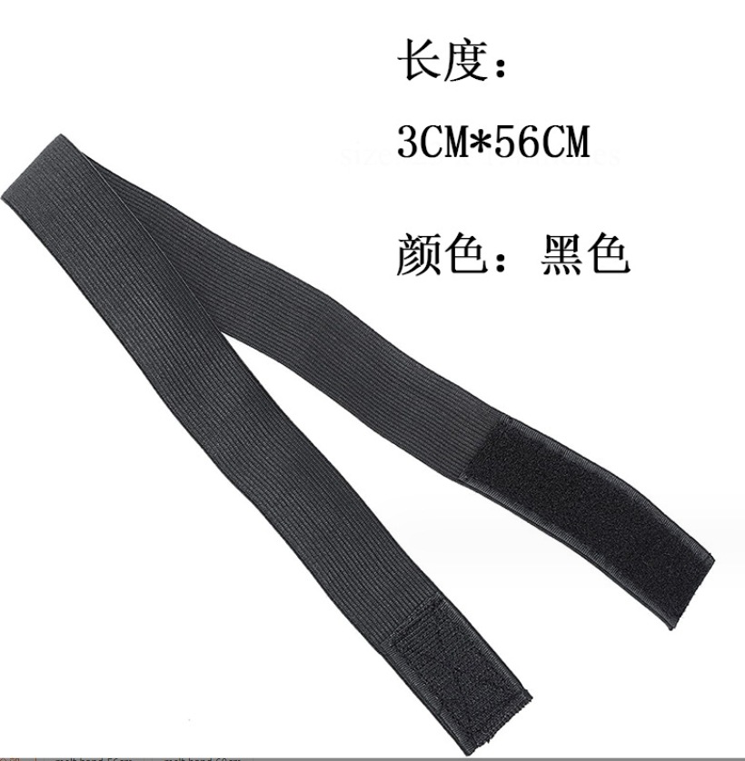 Wig Elastic Band Cover Edge Fixing Band Sets Velcro Adjustable Elastic Band