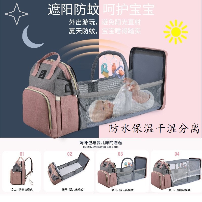 日韩跨境时尚多功能妈咪包背奶包方便外出必备大容量母婴包送玩具