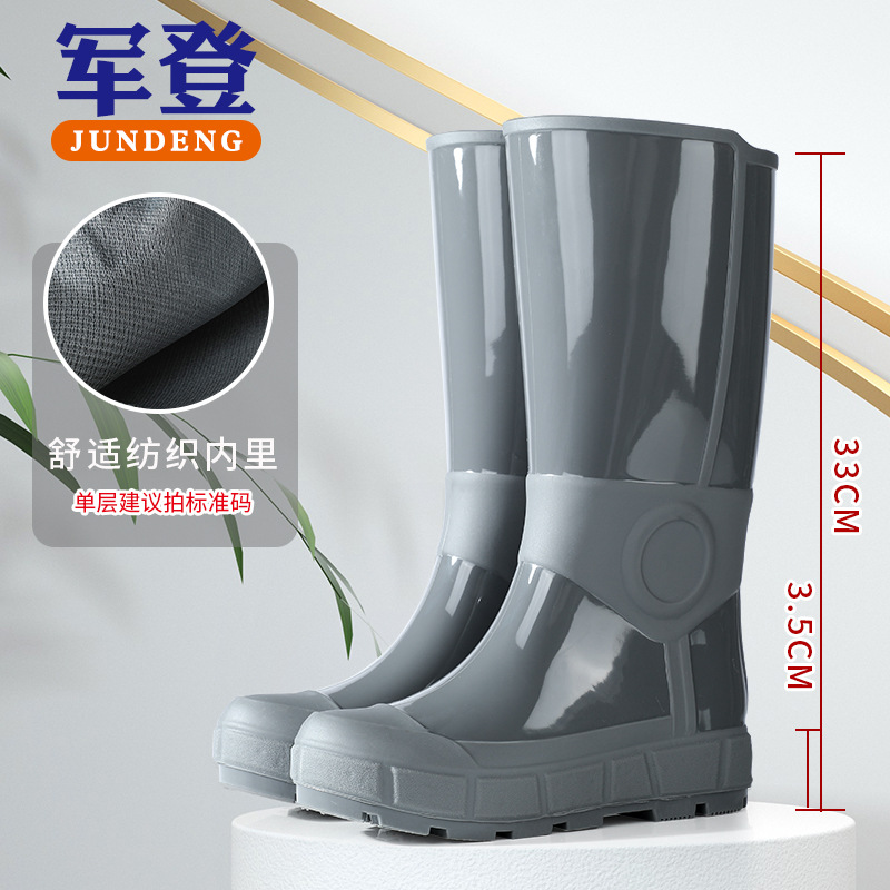 2023 New High-Top Women's Stylish Rain Boots Waterproof Non-Slip Thick-Soled Rain Boots Women's Fashion Outerwear