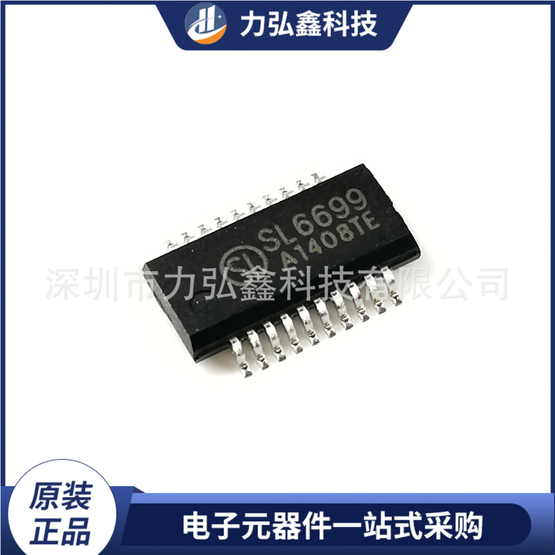 全新原装 sl6699 液晶音频功放芯片 贴片tssop-20