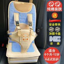 儿童安全座椅通用汽车简易便携式宝宝车载后座婴儿安全带0到12岁3