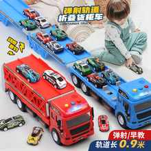 男孩工程车大号惯性大卡车货柜弹射轨道车儿童早教小汽车玩具套装