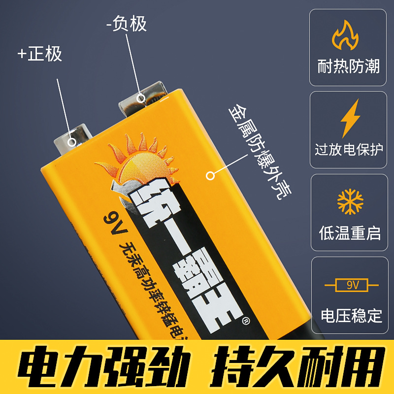 Factory Wholesale 9V Battery Zinc Manganese Dry Battery Carbon Measuring Instrument Microphone Nine Volt Tube Battery 9V Wholesale and Retail