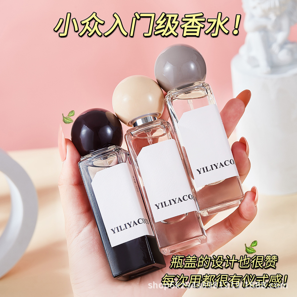 Perfume Online Celebrity Tiktok Same New Women's Perfume Fresh Long-Lasting Perfume