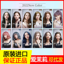 韩国爱茉莉新款彩色泡沫彩染自己在家泡泡染流行多色染发膏