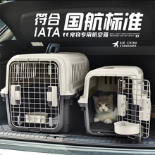 宠物航空箱国航小型中型犬柯基猫咪飞机托运箱狗笼狗狗空运箱