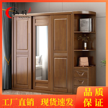 中式实木大衣柜三门推拉门大容量衣柜卧室经济型橡木衣橱卧室家具