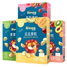 RIVSEA/禾泱泱水果原粒儿童零食莓莓桃桃果果瓜瓜10g水果原粒