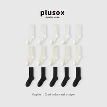 Plusox日系螺纹白袜子时尚百搭纯色袜子女夏季黑白堆堆棉袜女批发