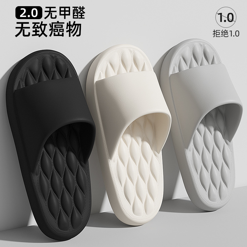 non-slip eva slippers women‘s summer large size indoor men‘s shit feeling bathroom home men‘s sandals and slippers wholesale