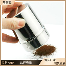304不锈钢粉筒网纱粉筛撒粉罐粉咖啡器具可可粉用 不锈钢撒粉器