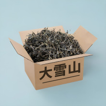 茶山直发【大雪山普洱茶原料1500克】老树云南生普原料生茶叶批发