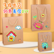 儿童DIY手工制作装饰纸袋 创意绘画材料幼儿益智玩具批发