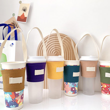 日韩纯色奶茶袋饮料保护套布杯提袋手工手提帆布饮料打包便携袋