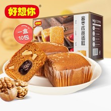 【好想你_红枣核桃蛋糕420g】早餐即食面包糕点点心休闲零食整箱