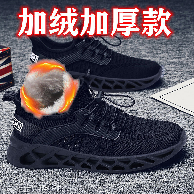 2023 New Trendy Casual Autumn and Winter New Men's Shoes Breathable Sports Shoes Men's Cotton-Padded Shoes with Velvet Student Running Shoes