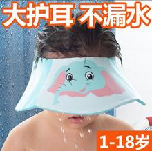 洗头神器宝宝防水护耳洗发帽洗头发婴儿童淋浴洗澡帽子小孩洗头帽