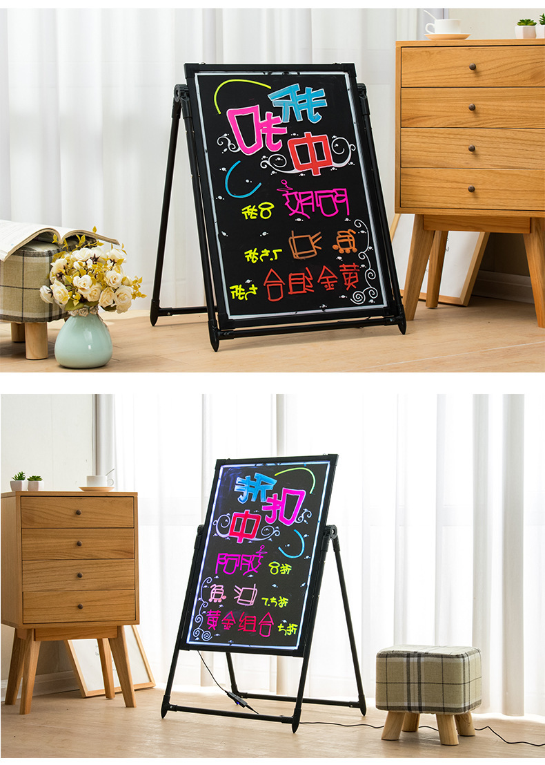 电子荧光板 6080手写led立式广告牌发光写字屏黑板彩色笔玻璃黑板