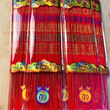 中国红线香家用香财神香供香观音香佛香环保纯天然竹签香祈福香