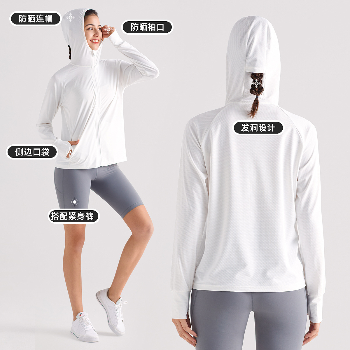 New Ice Silk Sun Protection Clothing Women's Upf50 + Thin Cool Breathable Top Uv-Proof Outdoor Hooded Jacket