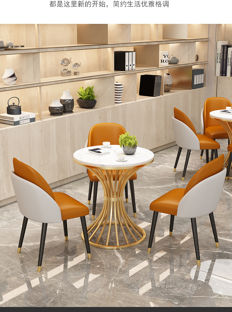 商务洽谈桌椅组合接待休闲桌椅组合小圆桌商用桌子会客桌岩板餐桌