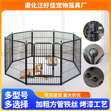 厂家批发室外狗狗围栏宠物围栏隔离栅栏小型犬中大型犬室内宠物笼