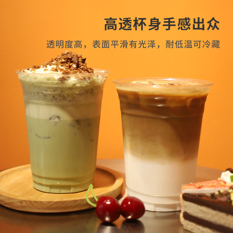 网红拿铁玻璃杯美式饮料果汁杯咖啡杯冷饮杯 图片_高清大图