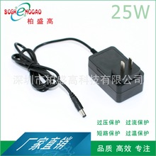 12.6V2A手腹一体理疗仪充电电源适配器CQC CE PSE KC ETL RCM认证