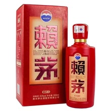 赖茅传禧 53度酱香型 白酒500ml*2盒 装整箱6瓶 婚庆喜酒整件批发