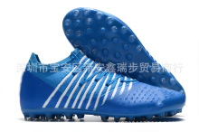 特价男子防水全针织AG钉足球鞋运动鞋name brand ag soccer shoes