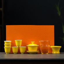黄色茶具套装岩茶高档陶瓷礼盒功夫盖碗茶杯家用创意活动礼品logo