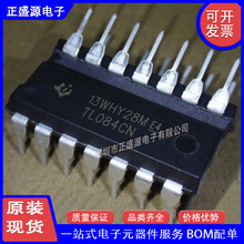 全新原装现货 TL084CN TL084C TL084CDR DIP-14 四路运算放大器