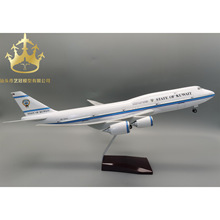 B747-8科威特航空飞机模型带灯带轮子仿真静态航模摆件