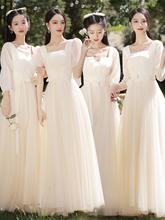 2024新款姐妹伴娘服团平时可穿小众十八岁成人礼晚礼服女长款