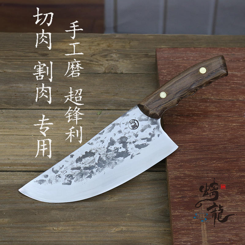 正宗龙泉手工锻打卖肉杀猪专用刀屠夫切肉刀剔骨刀分割刀超快锋利