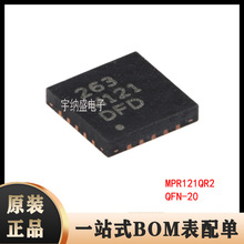 原装  MPR121QR2 QFN-20 接近电容式触摸 传感器控制器芯片