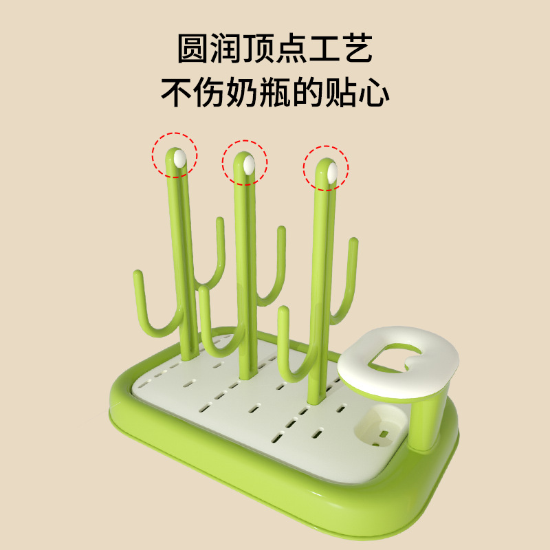 奶瓶沥水架沥干架仙人掌pp便携多功能置物架防尘储水可拆卸架子