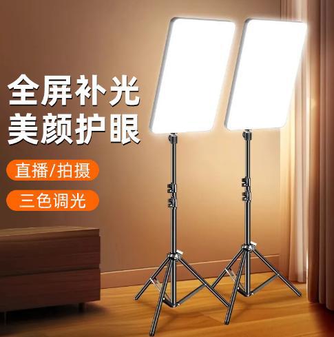 24寸直播补光灯摄影led主播美颜专业拍摄全面屏方形平板灯补光灯