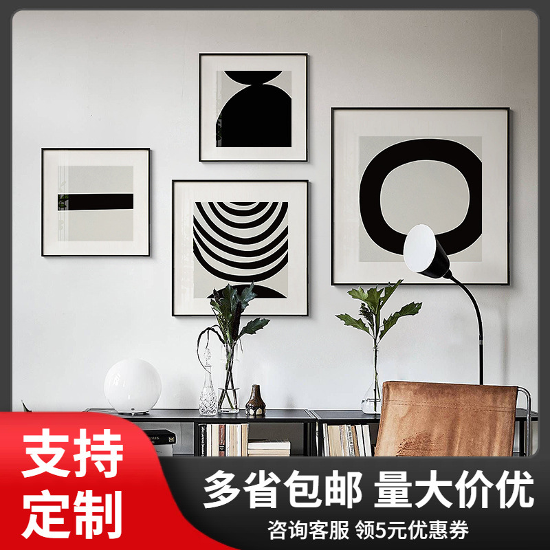 现代简约黑白抽象组合装饰画客厅沙发背景墙壁画样板房正方形挂画