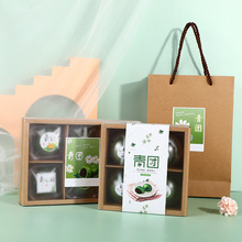 青团包装盒6粒装清明果礼盒 半透明蛋黄酥雪媚娘曲奇饼干绿豆糕盒