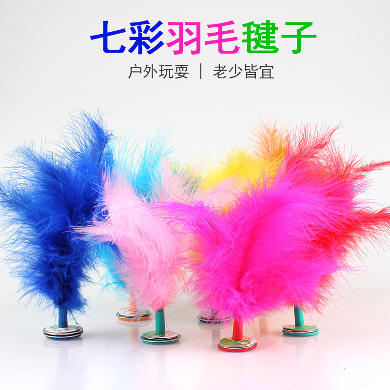 Factory Direct Sales Kick Shuttlecock Children's Traditional Entertainment Competition Small Sporting Goods Turkey Feather Shuttlecock Kick Shuttlecock Wholesale