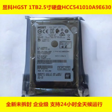 日立昱科(HGST)HCC541010A9E630 1TB 5400转32M SATA3监控级