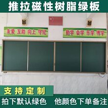 黑板推拉白板磁性学校影白班大黑板活动拉黑板升降移动定 制横移