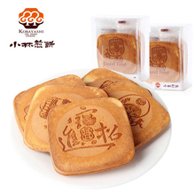 小林煎饼吉祥煎饼115g*5盒上海特产早餐点心鸡蛋薄脆饼干休闲零食