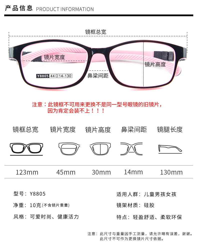 软硅胶儿童架tr90眼镜架3-5岁男女孩镜框小学生弹性可拆卸镜腿