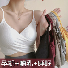 哺乳内衣孕妇文胸罩怀孕期专用浦乳裹胸喂奶背心吊带抹胸美背潮妈