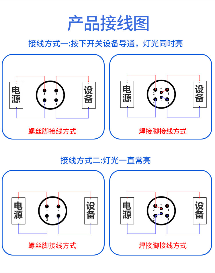 15a大电流开关22mm金属复位自锁带灯启动按钮大功率按键电源